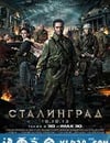 斯大林格勒