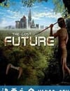 失落的未來