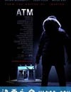 取款機殺人夜