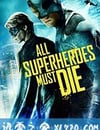超級英雄必死