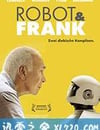機器人與弗蘭克