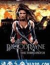 吸血萊恩3：第三帝國