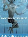 漂浮的摩天樓