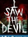 看見惡魔