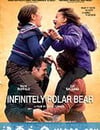 永遠的北極熊