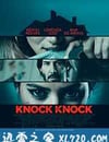敲敲門