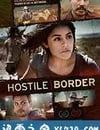 敵對邊境