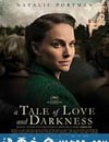 愛與黑暗的故事