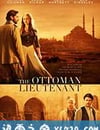 奧斯曼中尉