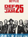 Def Comedy Jam 25周年