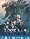 哥斯拉：怪獸行星
