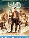 未來世界