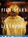 影星永駐利物浦