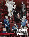 視覺監獄