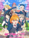 LoveLive! SuperStar!!