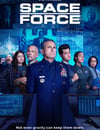 太空部隊 第二季