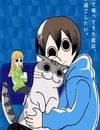 2022年日本動漫《關于養貓我一直是新手》連載至16