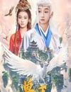 2024年國産奇幻古裝片《獸王》HD國語中字