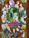 2024年日本動漫《最弱的馴養師開啓的撿垃圾的旅途》全12集