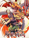 2024年日本動漫《戰國妖狐 救世姐弟篇》全13集