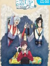 2024年國産動漫《漢化日記 第四季》連載至12