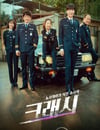 2024年韓國電視劇《碰撞搜查線》全12集