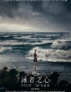 2024年美國劇情片《泳者之心》BD英語中字