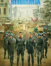 2024年國産動作片《維和防暴隊》HD國語中字