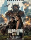 2024年美國6.3分動作片《猩球崛起：新世界》BD國英雙語雙字