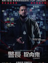 2024年馬來西亞動作片《警長：廉政緝毒》BD馬來語中字