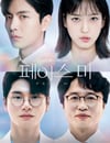 2024年韓國電視劇《FaceMe》連載至04