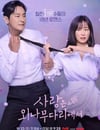 2024年韓國電視劇《愛在獨木橋》連載至02