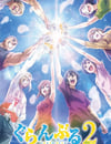 2025年日本動漫《碧藍之海 第二季》全12集