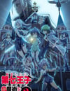2025年日本動漫《轉生爲第七王子，隨心所欲的魔法學習之路 第二季》全12集