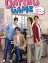2025年泰國電視劇《約會遊戲》連載至12