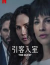 2025年哥倫比亞電視劇《引客入室》全20集