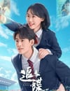 2025年國産大陸電視劇《追蝶》全24集