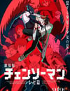 2025年日本動畫片《鏈鋸人：蕾塞篇》HD日語中字
