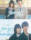 2025年日本電視劇《閃爍的愛情 第一季》全6集