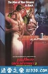 猛鬼街2 A Nightmare on Elm Street 2: Freddy's Revenge (1985)