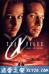 X档案:征服未来 The X Files (1998)