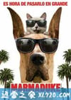 大丹麦狗马默杜克 Marmaduke (2010)