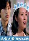 有钱的感觉(2002)