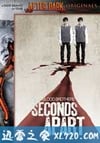 分秒间离 Seconds Apart (2011)