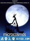 微观世界 Microcosmos: Le peuple de l'herbe (1996)