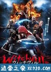 巫师镇 Witchville (2010)