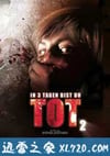 死于三日之内2 In 3 Tagen bist du tot 2 (2008)