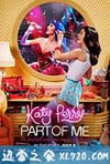 凯蒂·派瑞：这样的我 Katy Perry: Part of Me (2012)
