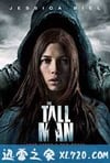 高个夜魔 The Tall Man (2012)