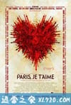 巴黎,我爱你 Paris, je t'aime (2006)